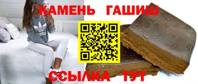 кокаин Кумертау