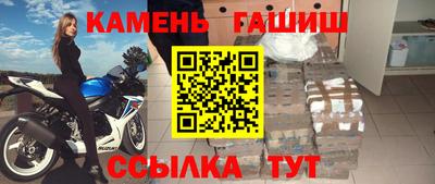 кокаин Кумертау