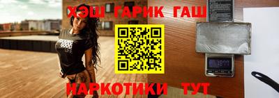 кокаин Кумертау