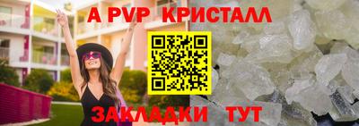 кокаин Кумертау