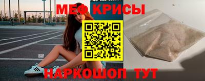 спиды Кунгур