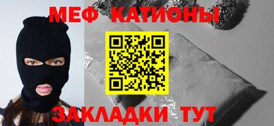 кокаин Кумертау