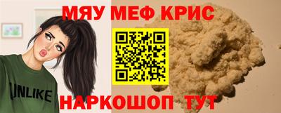 кокаин Кумертау