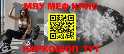 кокаин Кумертау