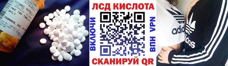 Лсд 25 экстази ecstasy Чернушка