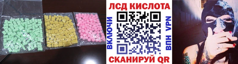 ОМГ ОМГ Чернушка Лсд 25 экстази ecstasy