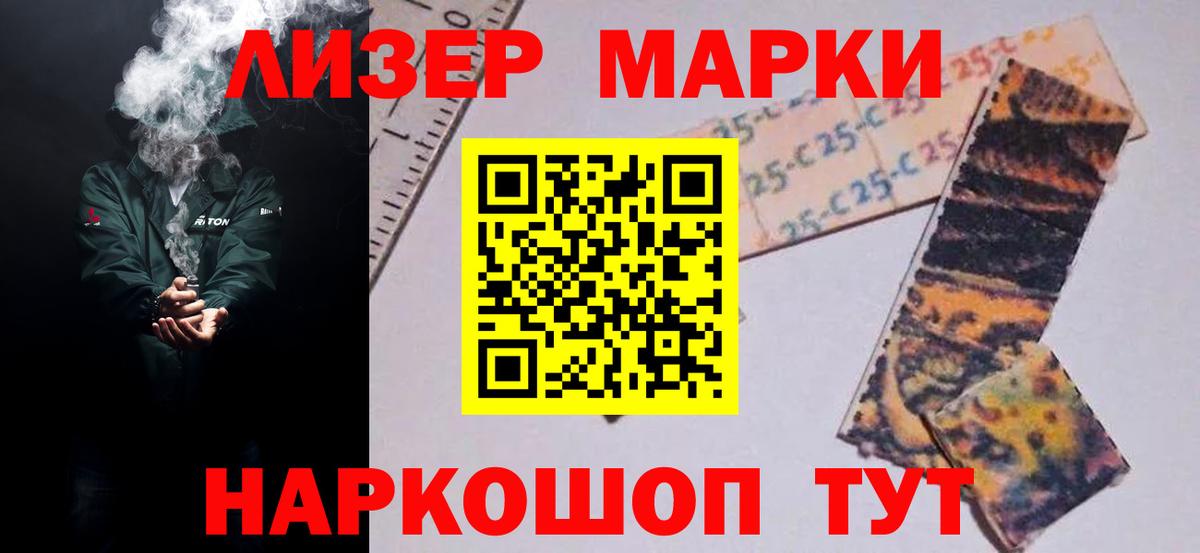 Чернушка  LSD-25 экстази ecstasy  Вход с VPN  Лсд 25 экстази ecstasy 