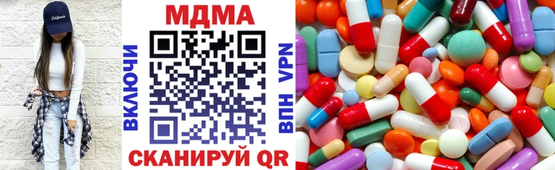 МДМА кристаллы  Чернушка 