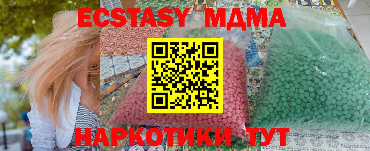 Канабис  LSD-25  Гашиш  МЕФ   Чернушка  Амфетамин кристаллы 