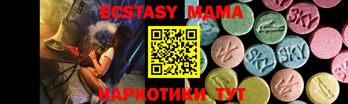 MDMA VHQ  MDMA  Чернушка 