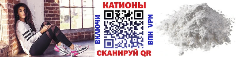 МЕФ 4 MMC  Чернушка 