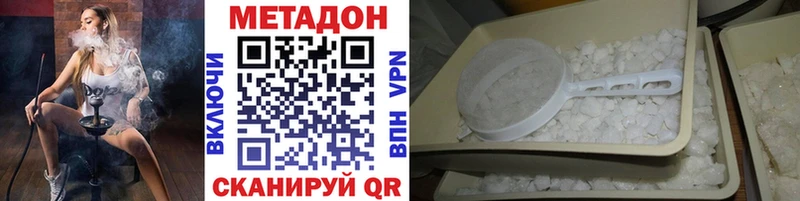 МЕТАДОН VHQ  Чернушка 