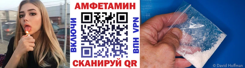 Метамфетамин Methamphetamine  Чернушка 