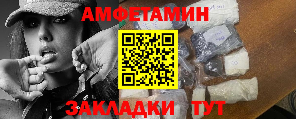 МЕТАМФЕТАМИН витя  МЕТАМФЕТАМИН  МЕТАМФЕТАМИН витя  Чернушка 