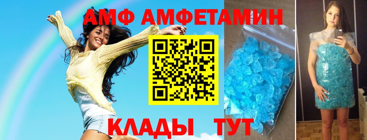 Чернушка  Метамфетамин кристалл  Вход с VPN  Метамфетамин кристалл 