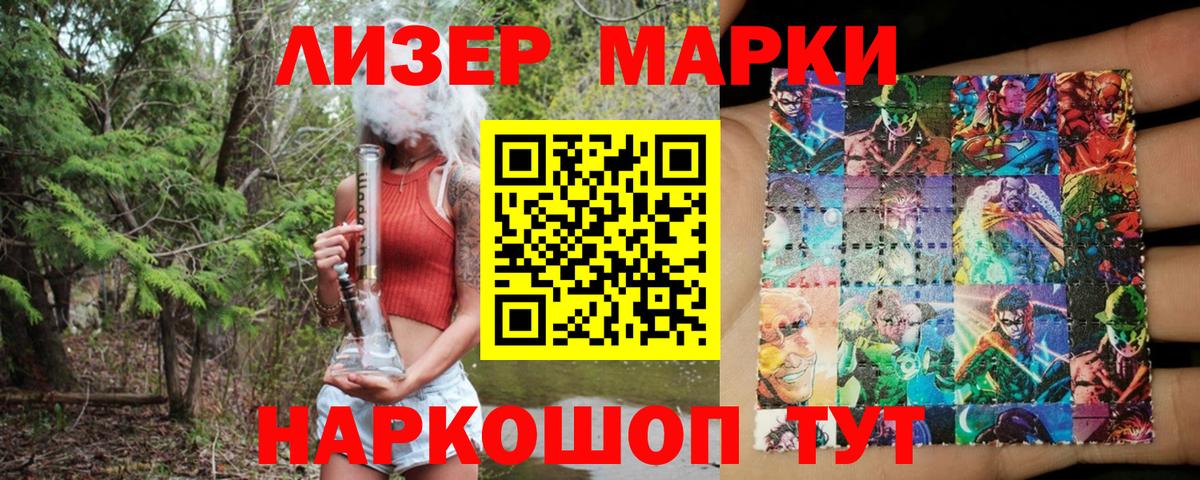 Чернушка  Наркотические марки 1,5мг  Марки NBOMe  Вход с VPN 