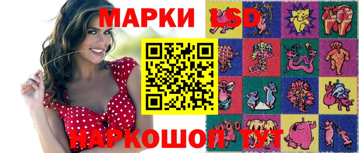 Марки NBOMe 1,5мг Чернушка