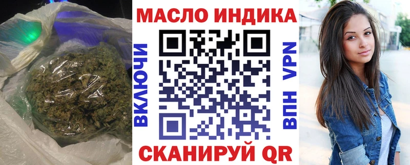 где можно купить наркотик  Чернушка  Дистиллят ТГК жижа 