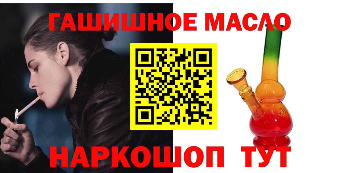 Дистиллят ТГК концентрат Чернушка