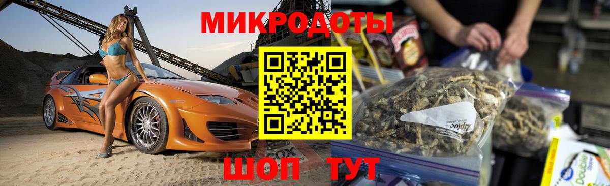 купить наркоту  Вход с VPN  Чернушка  Галлюциногенные грибы GOLDEN TEACHER 
