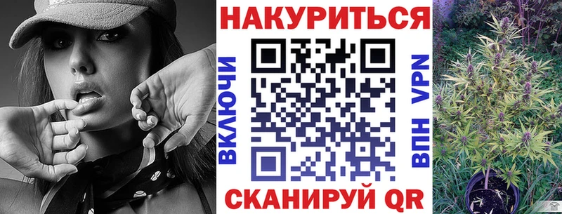 где найти Чернушка мега как войти Каннабис Bruce Banner