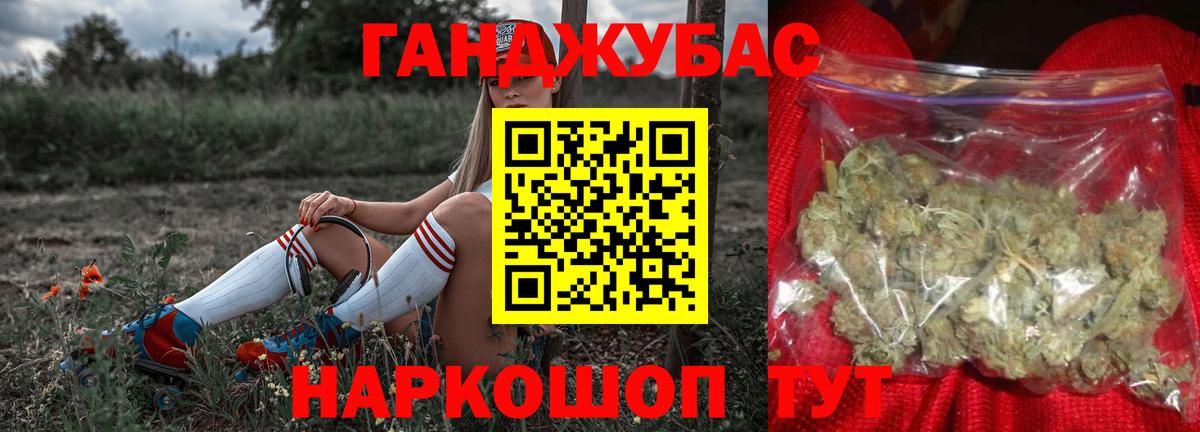 Бошки марихуана семена  Конопля LSD WEED  Чернушка 